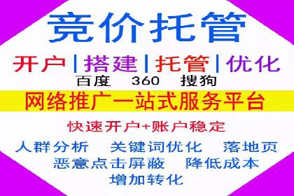 微信信息流直播带货案例分析