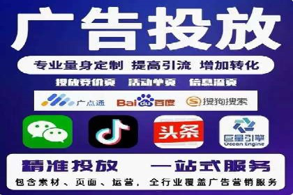 百度推广费用标准与实际案例分享
